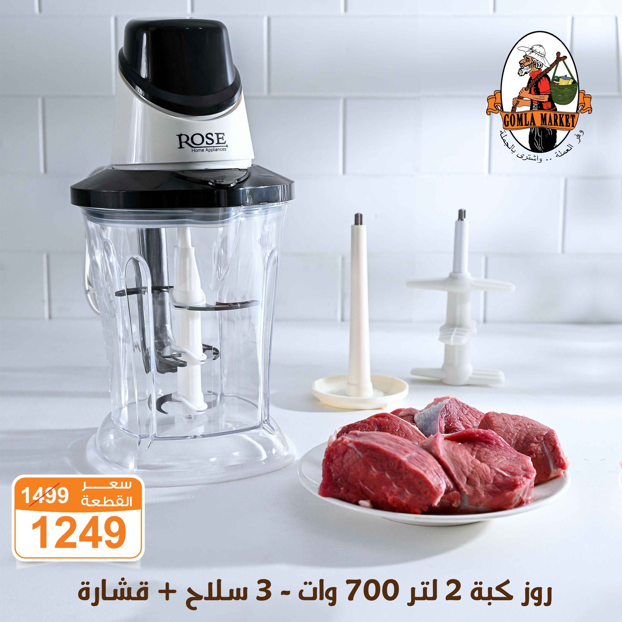 fathalla offers from 2dec to 15dec 2024 عروض فتح الله من 2 ديسمبر حتى 15 ديسمبر 2024 صفحة رقم 3